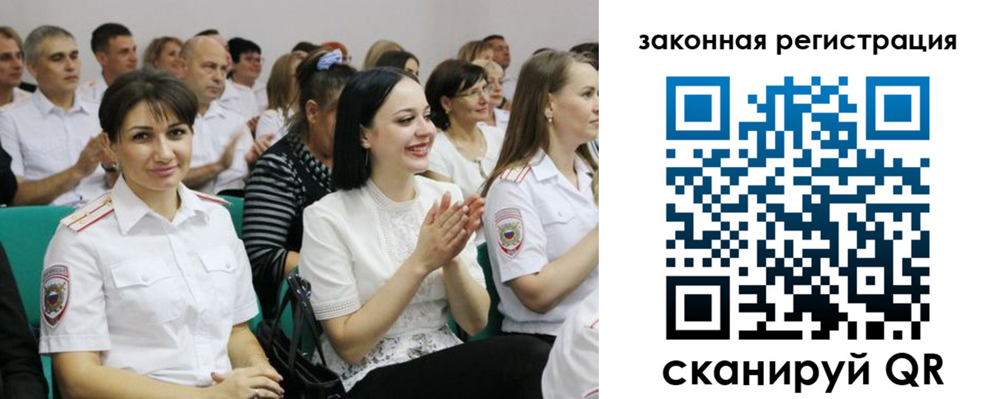 прописка для кредита в Кизляре